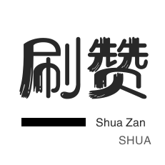 抖音点赞多少钱